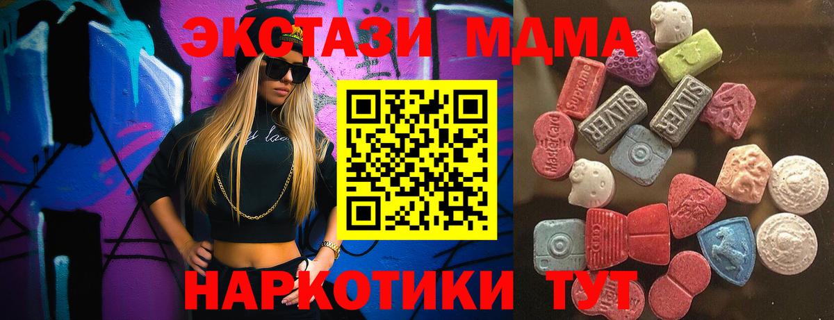 ГАШИШ Воткинск