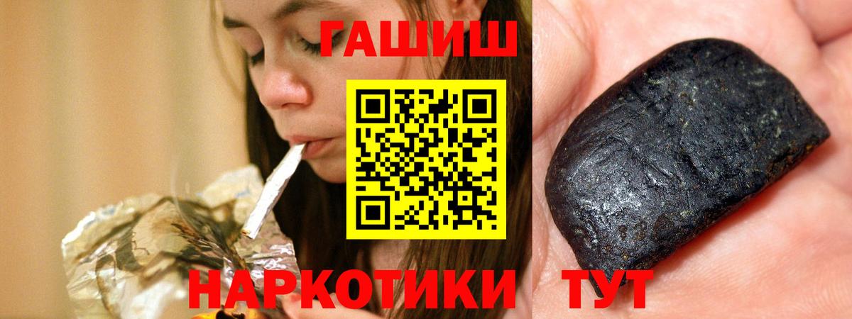 Гашиш Cannabis  Гашиш AMNESIA HAZE  Воткинск  Вход с VPN 
