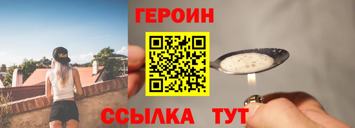 Бошки Шишки  Гашиш  Cocaine  Воткинск  МЕТАДОН  Меф   Меф МЯУ МЯУ  Вход с VPN 