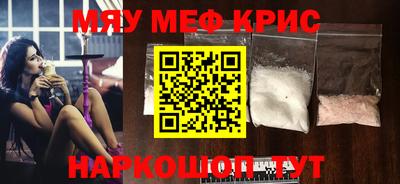 кристаллы Апшеронск