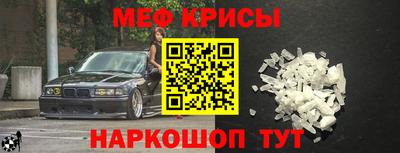 кристаллы Апшеронск