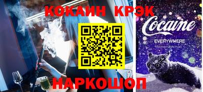 кристаллы Апшеронск