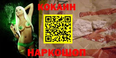 кокс Апрелевка