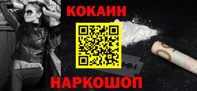 кристаллы Апшеронск