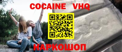 кокс Апрелевка