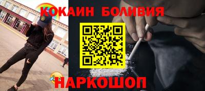 кристаллы Апшеронск