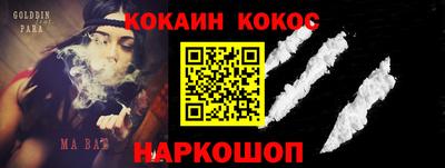гашиш Аргун