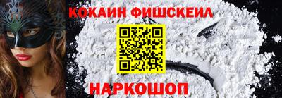 кокс Апрелевка
