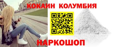 кристаллы Апшеронск