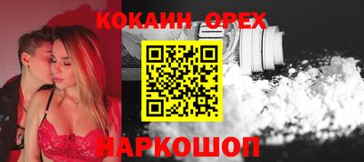 кокс Апрелевка