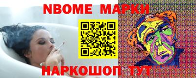 гашиш Аргун