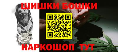 гашиш Аргун