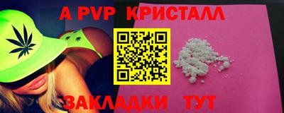 гашиш Аргун