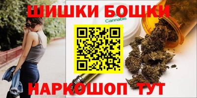 марки nbome Гусь-Хрустальный