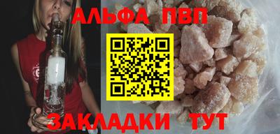 гашиш Аргун