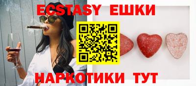гашиш Аргун