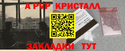 твердый Гусиноозёрск