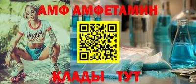 кристаллы Апшеронск