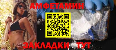 кристаллы Апшеронск