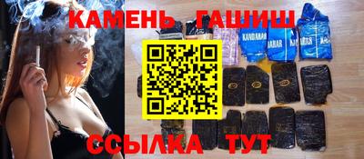 гашиш Аргун