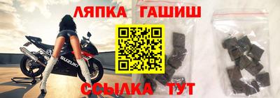 кристаллы Апшеронск