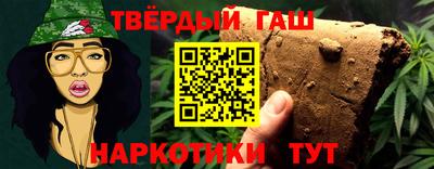 кристаллы Апшеронск