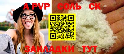 гашиш Аргун