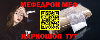 кристаллы Апшеронск