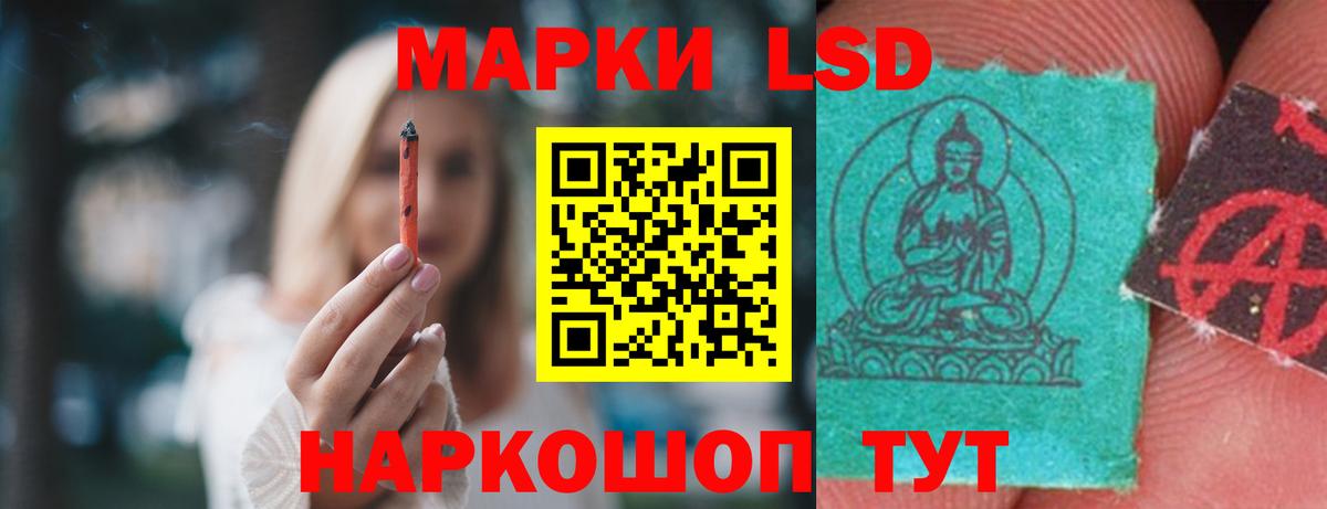 LSD-25 экстази  ЛСД экстази ecstasy  Вход с VPN  Воткинск  LSD-25 экстази ecstasy 