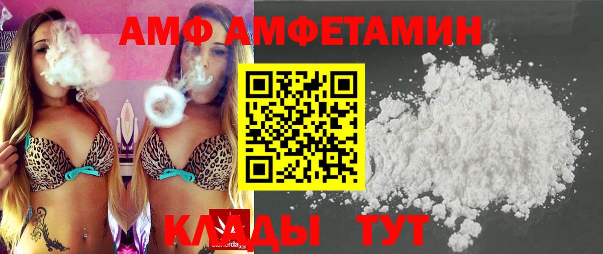 Метамфетамин Декстрометамфетамин 99.9%  Вход с VPN  Воткинск 