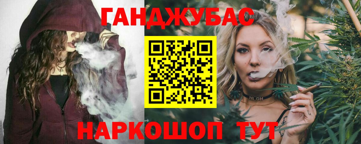 МАРИХУАНА семена Воткинск